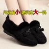 Sapatos Femininos de Inverno com Forro de Lã Quentes de Algodão Casuais Versáteis Sapatos de Pelo Chinelos de Algodão com Salto de Saco para Mulheres
