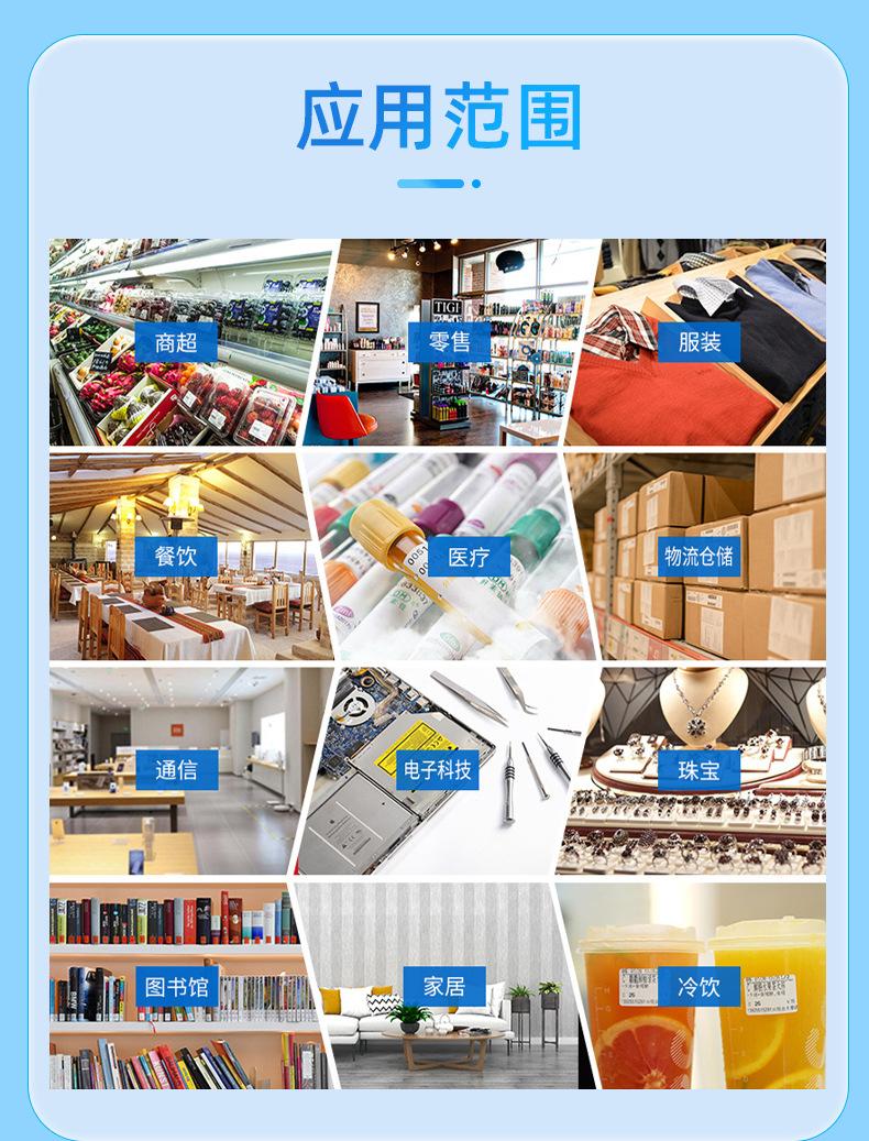 60-40-1000热敏_14.jpg