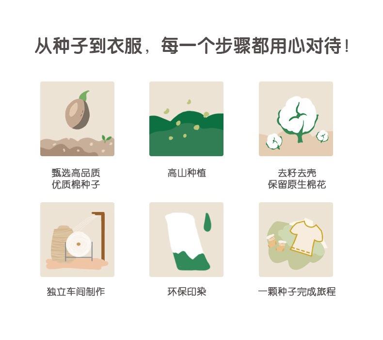 舒绒肩扣_02
