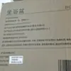Bañera de asiento irrigador Haishi Hainuo Beishiwei para mujeres, lavabo para enjuague y limpieza del área privada post-cirugía de hemorroides