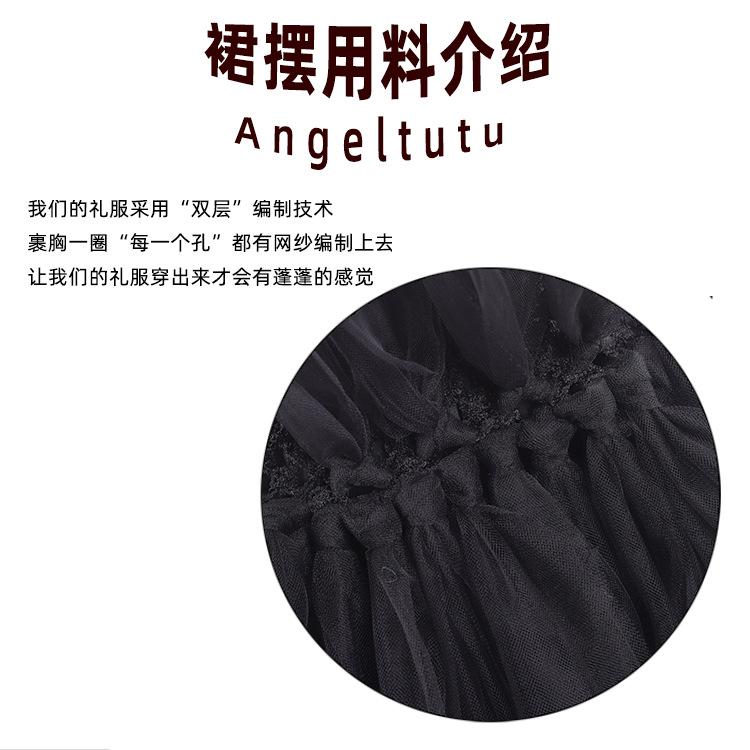 裙摆用料.png