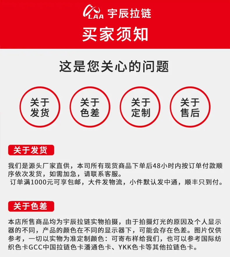 拉链详情_13.jpg