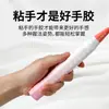 Cinta de Agarre para Raqueta de Bádminton y Tenis de Color Degradado Antideslizante Absorbente de Sudor Recubierta con Adhesivo Protector de Agarre Envoltura Amortiguadora de Impactos