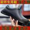 Zapatos de Chef, Zapatos Antideslizantes, Zapatos de Trabajo para Cocina, Zapatos Especiales de Trabajo Adidas para Cocina, Impermeables y a Prueba de Aceite Eva Integrado