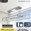 Venta Directa de Fábrica Barra para Secar Ropa Telescópica Reforzada de Doble Corte con Control Remoto para Balcón de Casa, Controlada por Voz Inteligente