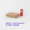 Caja de Avión con Cremallera Personalizada de Cartón Corrugado Extra Dura para Desgarro Caja de Cartón para Express Caja de Embalaje Caja de Embalaje para E-commerce Caja de Cartón Plegable