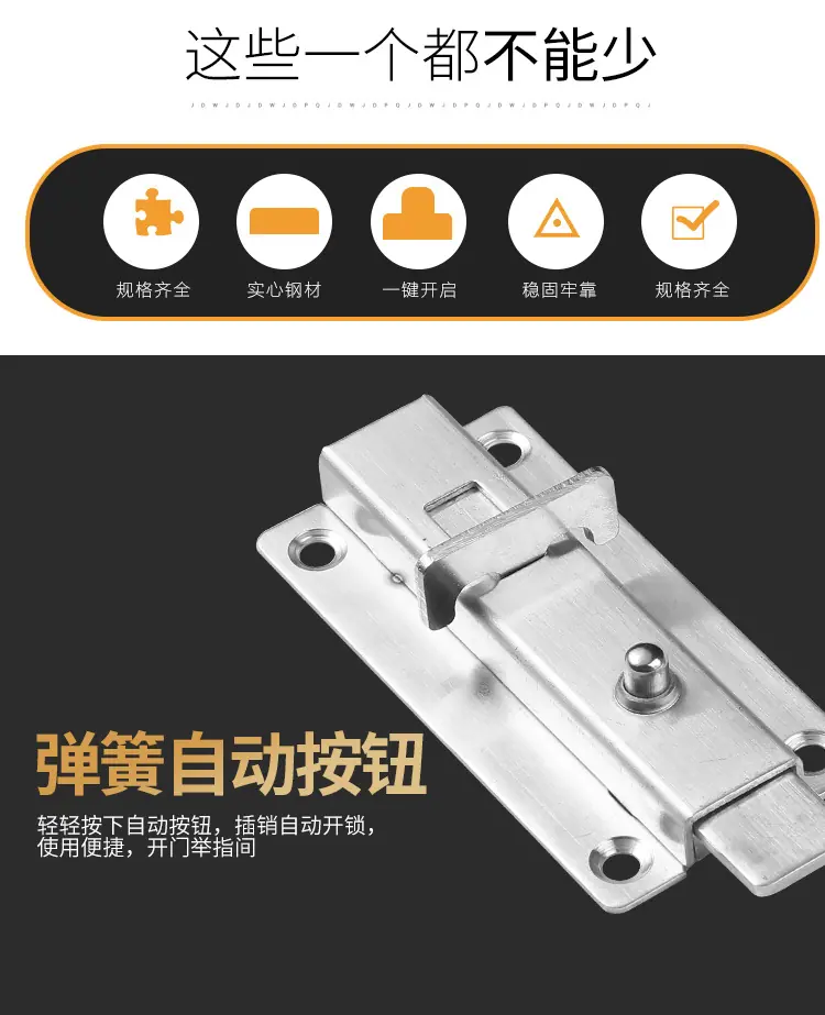 插销修改_03.jpg