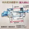 Abrazadera de estructura de acero clip de sujeción de conducto clip de suspensión ranura hebilla de viga I de acero accesorios de estructura de acero abrazadera de tubería abrazadera de tigre