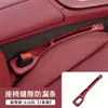 Aplicable a tapón para huecos de asiento de Mercedes-Benz, nuevo C-Class E300L/GLC/GLB, tira tapón a prueba de fugas para huecos de asiento, accesorios interiores