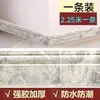 Tiras Autoadesivas para Cantos de Teto, Tiras Anticolisão, Decoração de Borda para Parede de Fundo, Linhas de Canto de Teto, Bordas de Batente de Porta