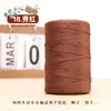 0.15 kg Hilo de Algodón y Lino Hilo de Seda de Hielo Mercerizado Plano Tejido Hecho a Mano DIY Sombrero de Punto a Mano Sombrero de Sol Bolso de Ganchillo Lana