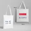 Nombre de la Universidad Bolsa de Lona Personalizable Beijing Tsinghua Zhejiang Central del Sur Universidad de Xiamen Mochila Bolso Tote Bolso de Hombro