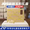 Caixas de Presente de Porcelana e Jade de Alta Qualidade, Caixas de Embalagem de Joias Clássicas Chinesas Feitas Sob Medida, Caixas de Presente de Tecido com Tampa Flip-Top, Feitas Sob Medida