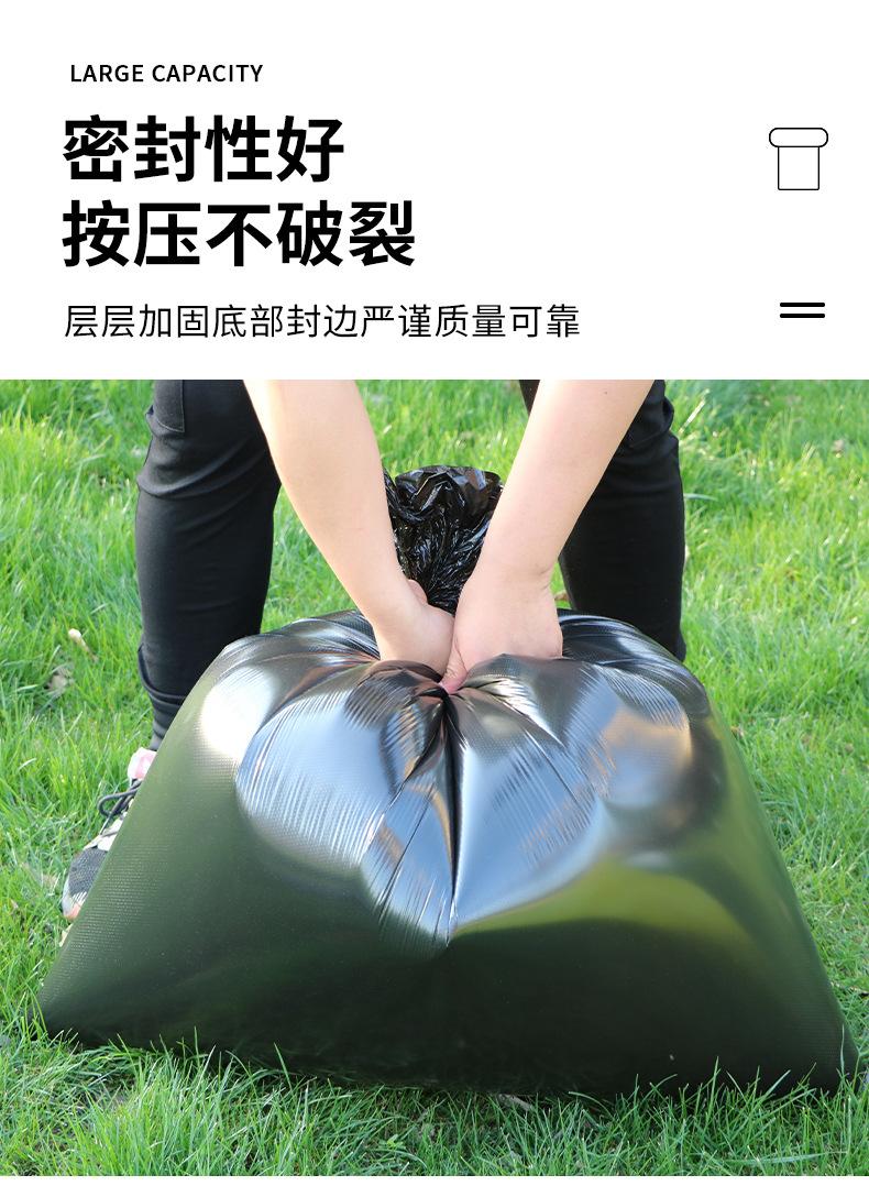 周金鹰黑色垃圾袋详情_10.jpg