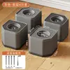Base de Lavadora Alemana, Base Antideslizante, a Prueba de Humedad, Amortiguadores Antivibración, Elevadora de Altura, Silenciosa, Base Fija para Lavadora de Tambor