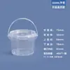 Balde de Embalagem para Frutas e Frutos do Mar Liofilizados em Molho de PP Espessado, Balde de Embalagem 1-25 Litros, Embalagem para Viagem, Balde de Plástico Selado Transparente
