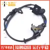 Adequado para Hyundai Kia Ford Selato Sensor de velocidade da roda com ABS 59910-1M300