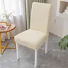 Venta de liquidación: Nueva Funda Elástica Jacquard de Color Sólido para Silla Todo el Año, Anti-Manchas, Engrosada, Cobertura Total, Antideslizante para Uso en Casa
