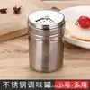 Frasco de Condimentos de Acero Inoxidable Frasco de Pimienta Frasco de Condimentos para Barbacoa Frasco de Comino Frasco de Condimentos Botella para Palillos Frasco Multiusos