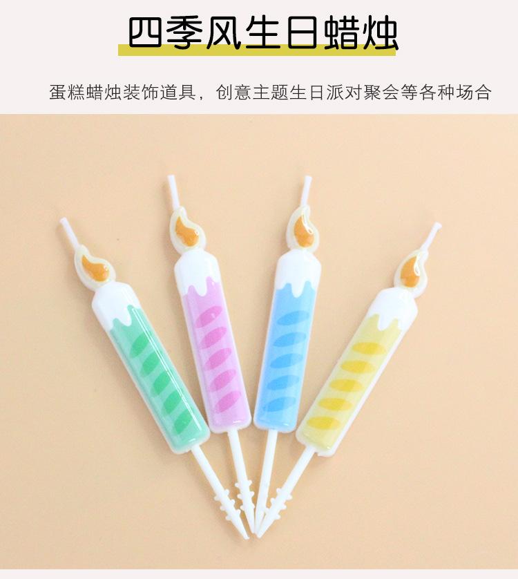 四季风生日蜡烛详情页-红杏、徽淘_01.jpg