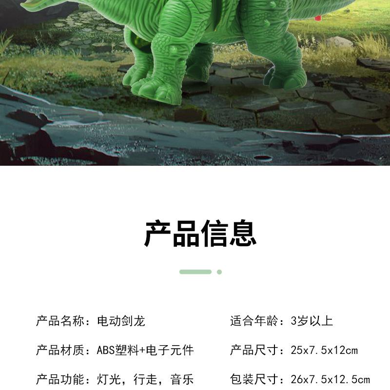 剑龙_02.jpg