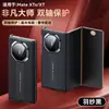 Adecuado para la Funda del Teléfono Huawei Matext, se Transforma Instantáneamente en una Extraordinaria Cubierta Protectora Xts Magnética de Doble Eje con Bisagra Electroplateada de Grado Maestro