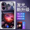 Adecuado para Carcasa Luminosa para Teléfono Móvil Corazón de Playa Nuevo Apple 17 Huawei/Xiaomi/Samsung/Vivo/Oppo Pareja