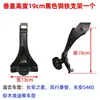 Wuling Zhi Guang Xing Hai Shi Estante para Furgoneta Portaequipajes de Techo Soporte para Faros Garra de Canalón de Lluvia