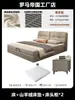 Cama Moderna Minimalista de Piel Genuina para Dormitorio Principal, Cama Doble de Alta Gama y Elegante, Lujo Ligero Celebridad de Internet Almacenamiento Pan Cama de Boda