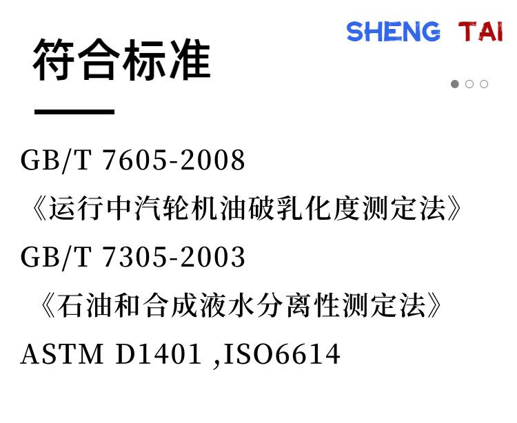 SH122.(4)