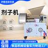 Máquina Sub-Máquina Lista para Usar del Fabricante de Jinan, Relleno para Pastel de Sésamo y Pastel de Luna, Máquina Dosificadora Automática de Masa, Máquina Sub-Máquina