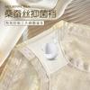 Ropa interior de encaje japonesa para chica, cintura baja, sexy, puro deseo, calado, transpirable, seda de morera, antibacteriana, bragas para mujer, venta al por mayor