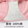 Zhongshan Talla Grande 7A Antibacteriano Ropa Interior de Algodón Puro de Cintura Media para Mujer Venta al por Mayor Otoño e Invierno Año del Cordero Año del Zodiaco
