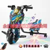 Patinete eléctrico exclusivo transfronterizo, coche de juguete, coche de derrape, go-kart para niños, asiento único Rueda universal giratoria 360 grados