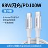 Cable de Datos Tipo C de Doble Extremo Carga Rápida PD Adecuado para Teléfono Móvil Apple Cable Cargador Ctoc Typc Macho de Doble Extremo