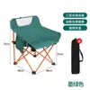 Silla Luna Silla de Camping Silla Plegable Portátil Silla para Barbacoa Picnic Taburete de Pesca Silla Plegable Portátil para Viajes Playa Exterior