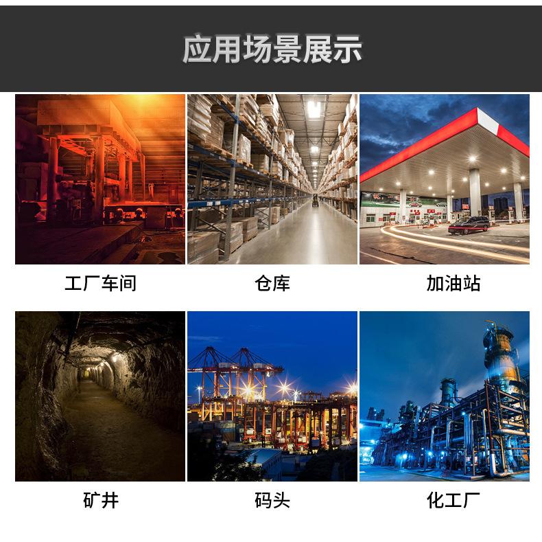 透镜投光灯（改--投光灯）_03.jpg