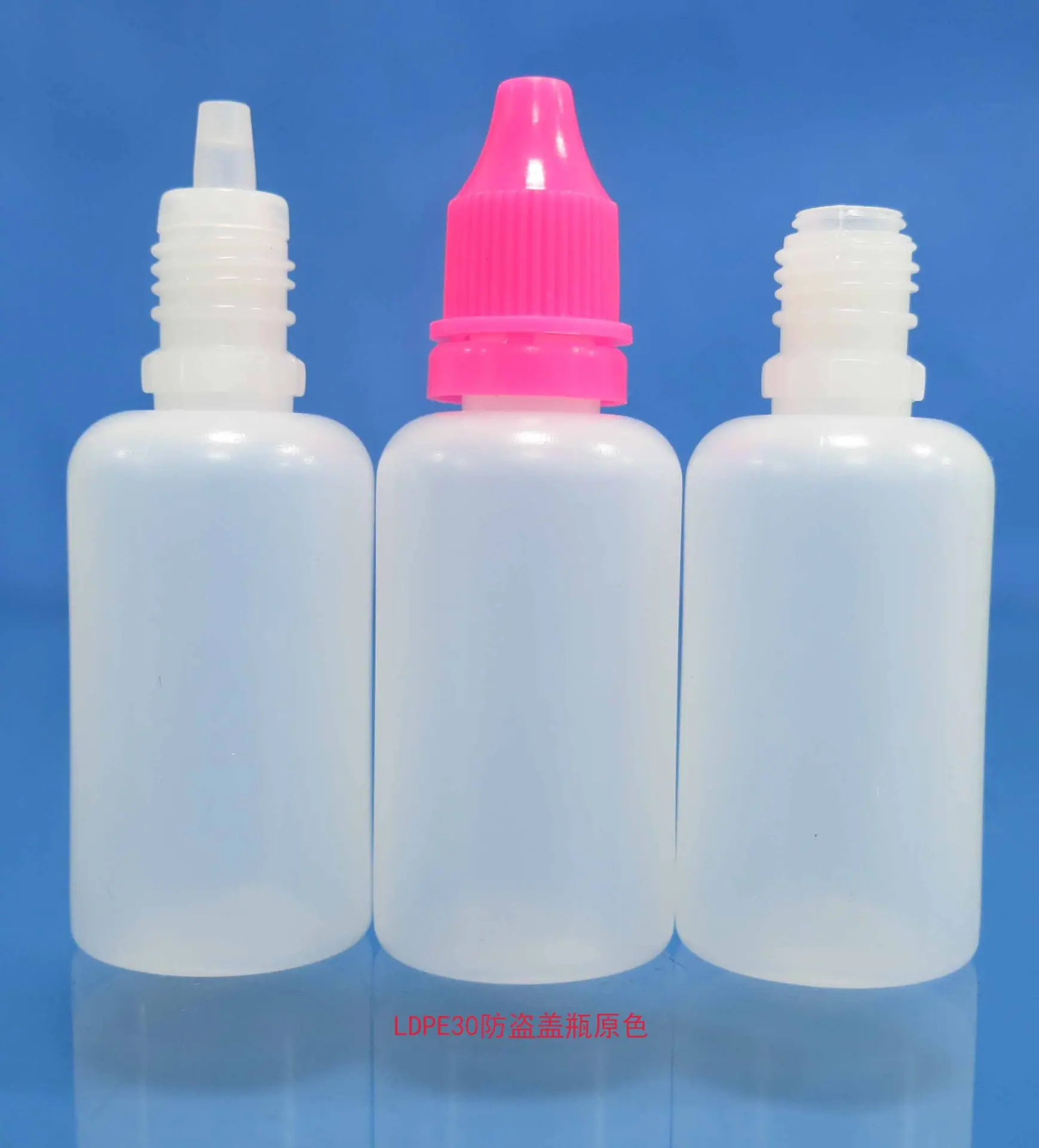 LDPE30防盗盖瓶原色8
