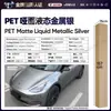 Película para Carro de Pet com Mudança de Cor Série Prata Vinil Envelopamento de Corpo Inteiro com Mudança de Cor Metal Líquido Alexander Prata