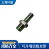 J91 junta de solda de aço inoxidável R1/4-M1.8 solda de topo rosca macho junta reta junta de aço inoxidável 316