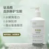 Mascarilla para el Cuidado del Cabello con Queratina, Suavizante y Nutritiva, Mejora el Frizz, la Falta de Brillo, Hidrata y Repara, Cuidado del Cabello con Aminoácidos