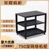 750 Rack Aberto Profundo Gabinete de Rede Rack de Servidor Switch Rack Gabinete de Áudio Gabinete Simples para Casa