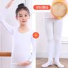 Ropa de baile para niños, primavera y otoño, ropa fina de rendimiento, invierno, además de terciopelo acolchado, alta elasticidad, ropa interior térmica ajustada para niñas, venta al por mayor