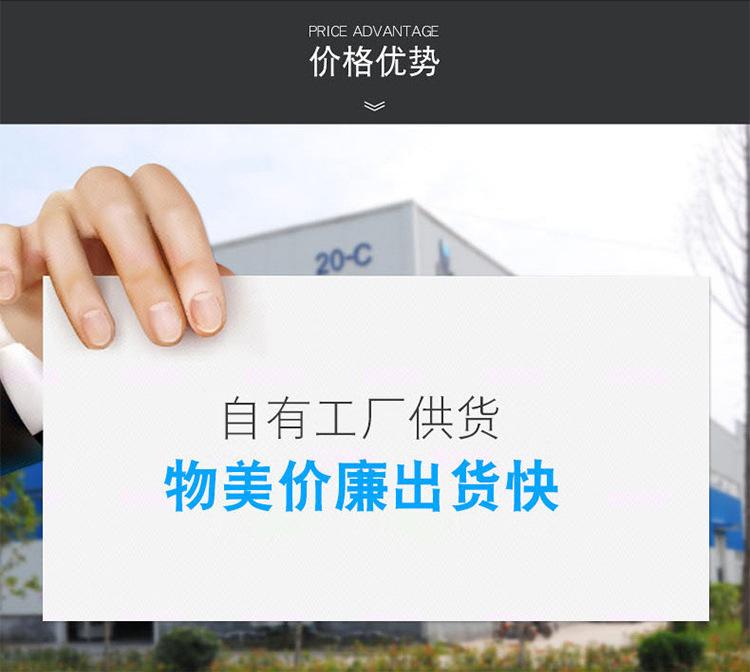 详情-2.jpg