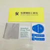 Kit auxiliar de película para teléfono móvil bolsa de alcohol para pantalla bolsa de alcohol de limpieza de película templada paño de limpieza para teléfono móvil venta al por mayor