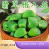 Ajo Laba auténtico de Shandong 450g ajo verde encurtido frasco sellado cabeza de ajo verde crujiente sabor a vino abierto arroz Encurtidos