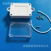 Fuente de alimentación de seguridad carcasa de plástico chasis de instrumento caja de plástico impermeable F19 con orejas: orificio de 83*58 * 33mm