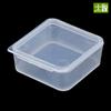 Caja de herramientas de plástico cuadrada, caja pequeña de PP, mini caja de piezas transparente, caja de almacenamiento de PP con tapa