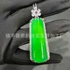 Colgante Chapado en Plata con Calcedonia Verde Hielo de Alta Calidad e Incrustación de Jade Huevo de Paloma Verde Imperial
