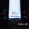 Tira de silicona tipo E resistente a altas temperaturas, tira de sellado tipo P, horno, horno de cocción, vaporera de arroz, tira de sellado de válvula, tira de sellado de silicona anticolisión